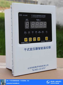 干變溫控器異常分析 山東科宏電子產品故障排查指南